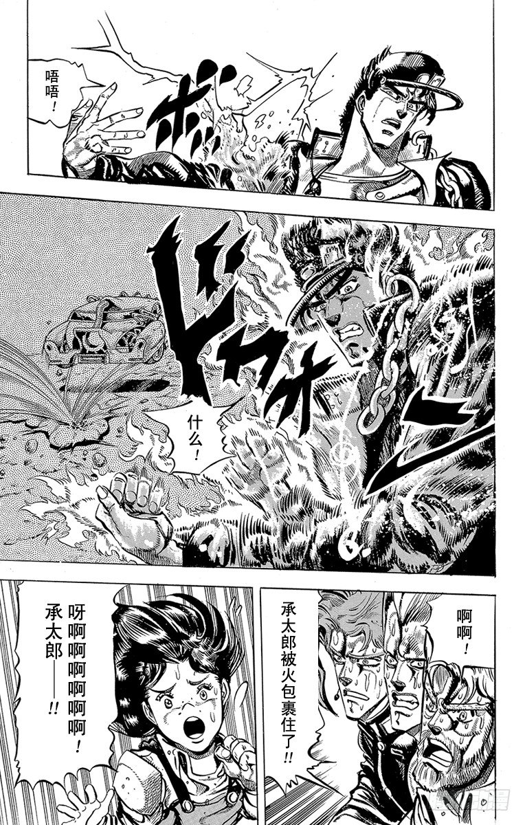 第153话17