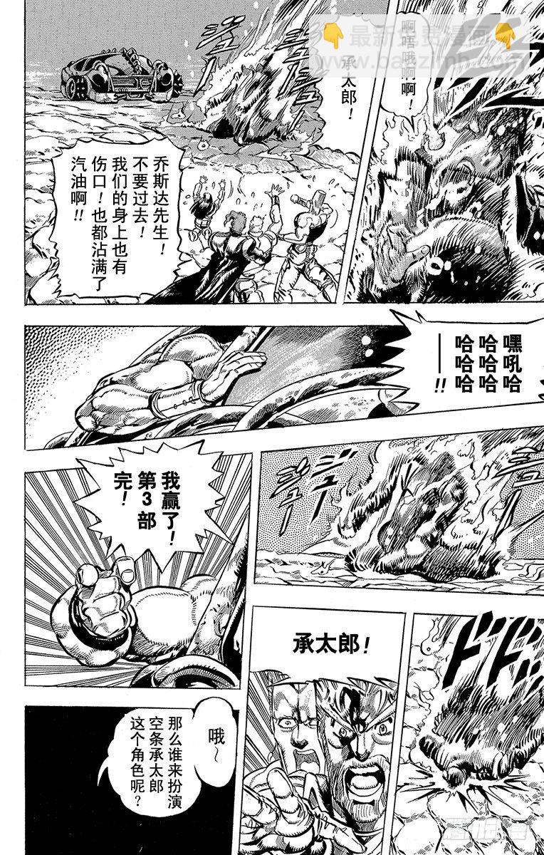 第153话18