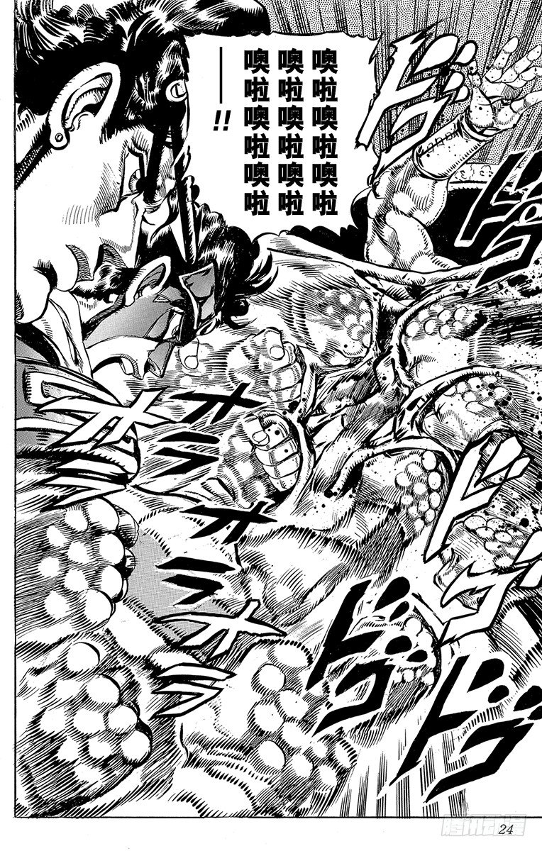 第153话20