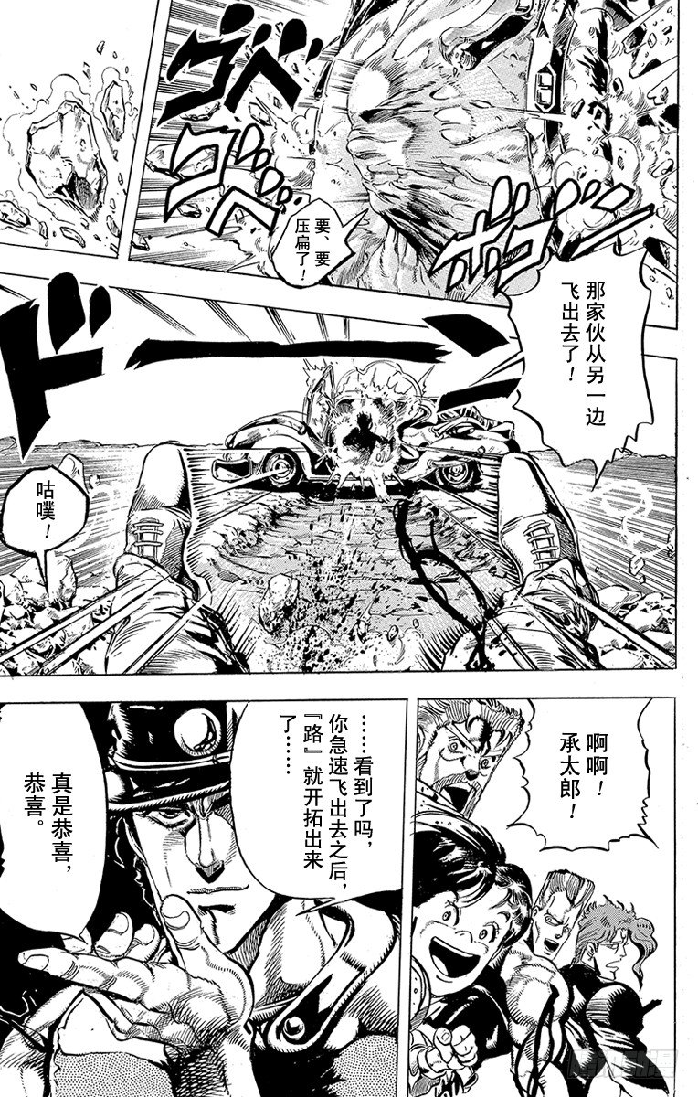 第153话21