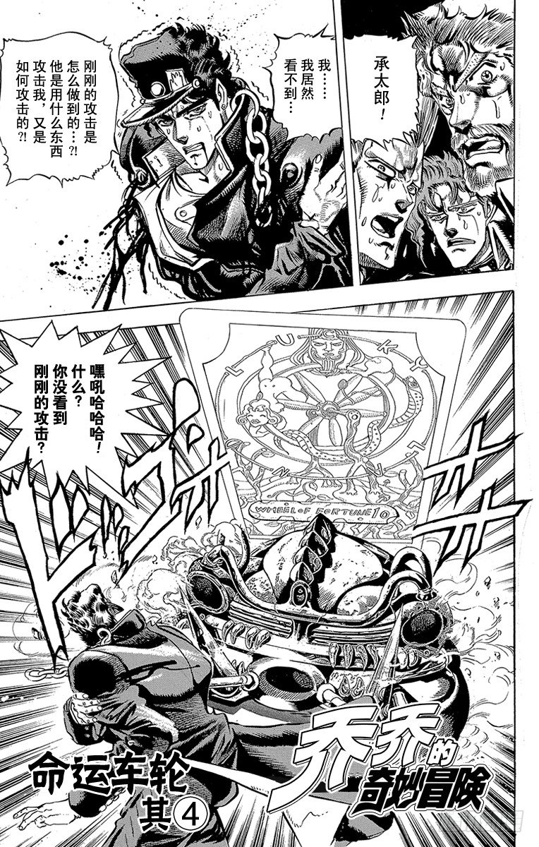 第153话3