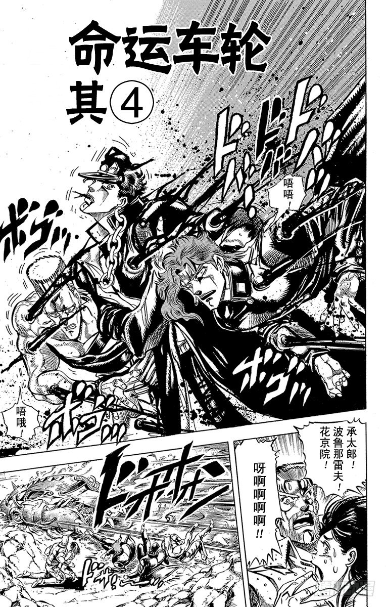 第153话5