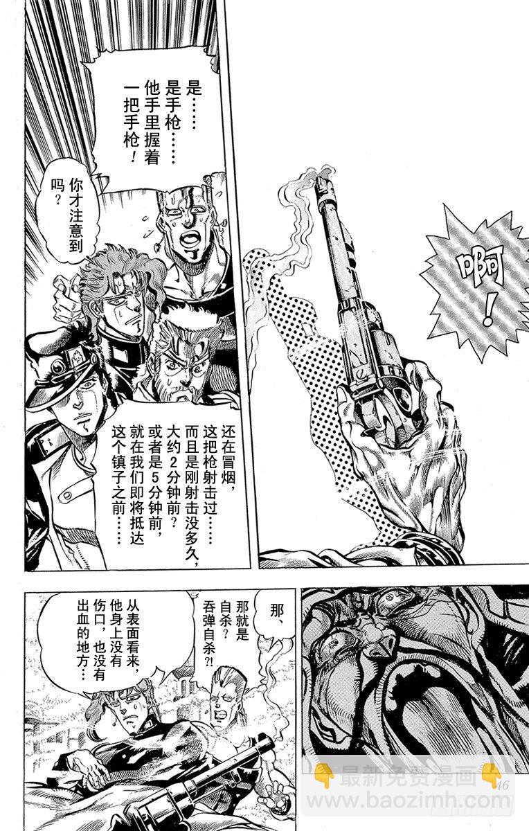 第155话1
