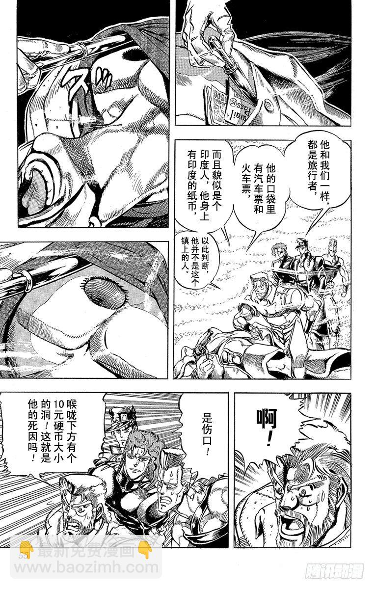 第155话10
