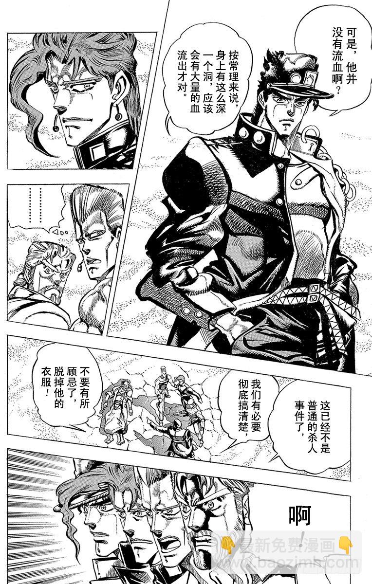 第155话11