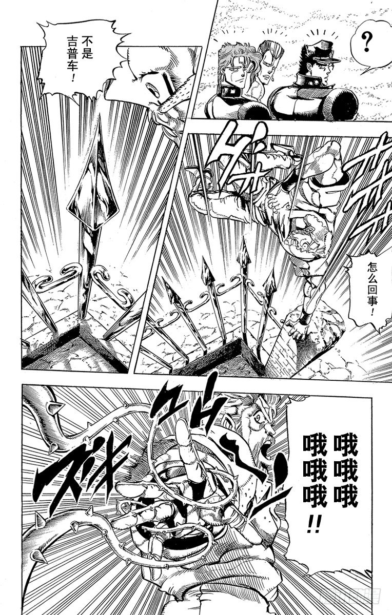 第155话15