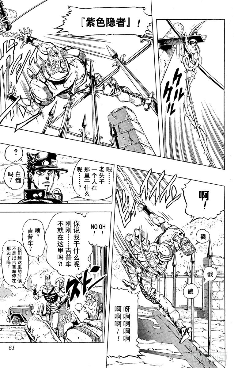 第155话16