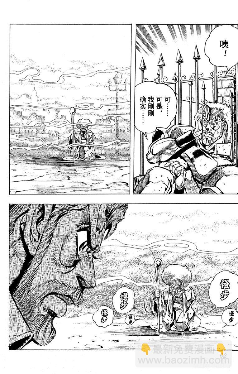 第155话17
