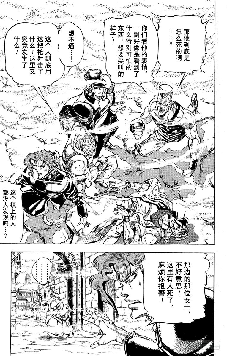 第155话2