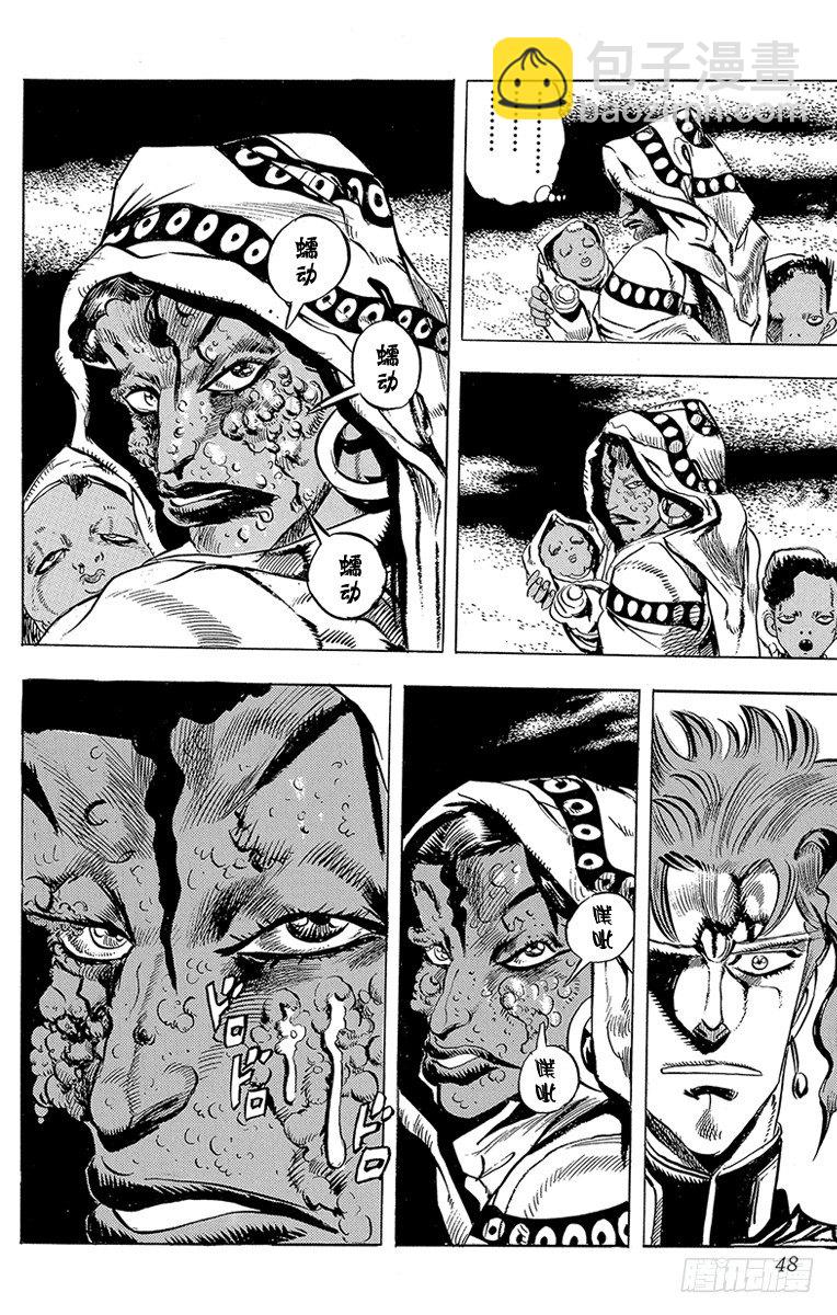 第155话3