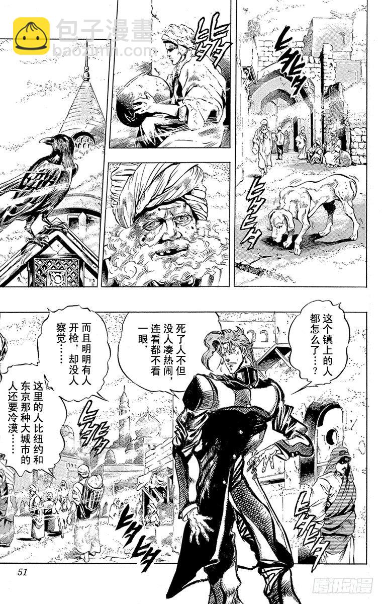第155话6