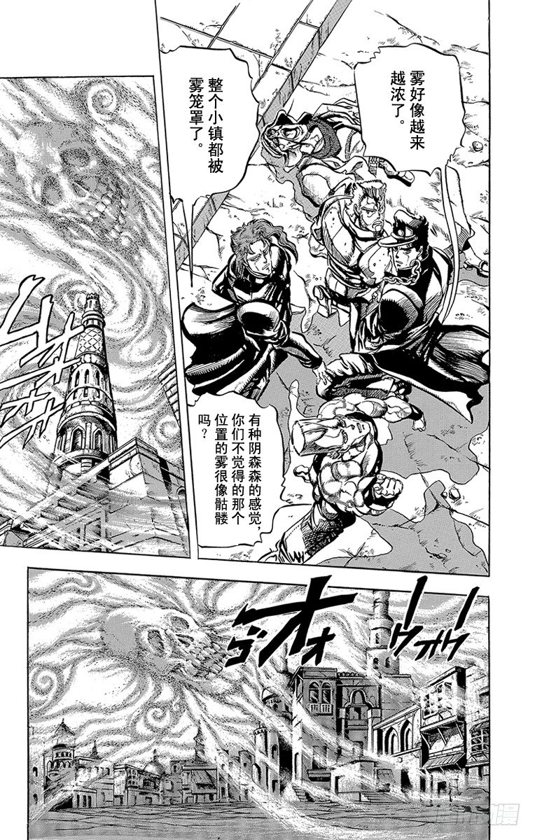 第155话8