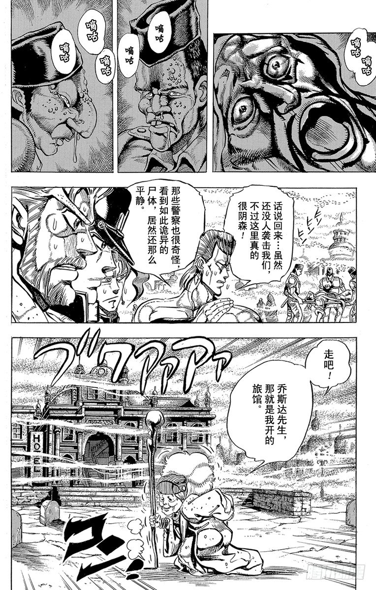 第156话1