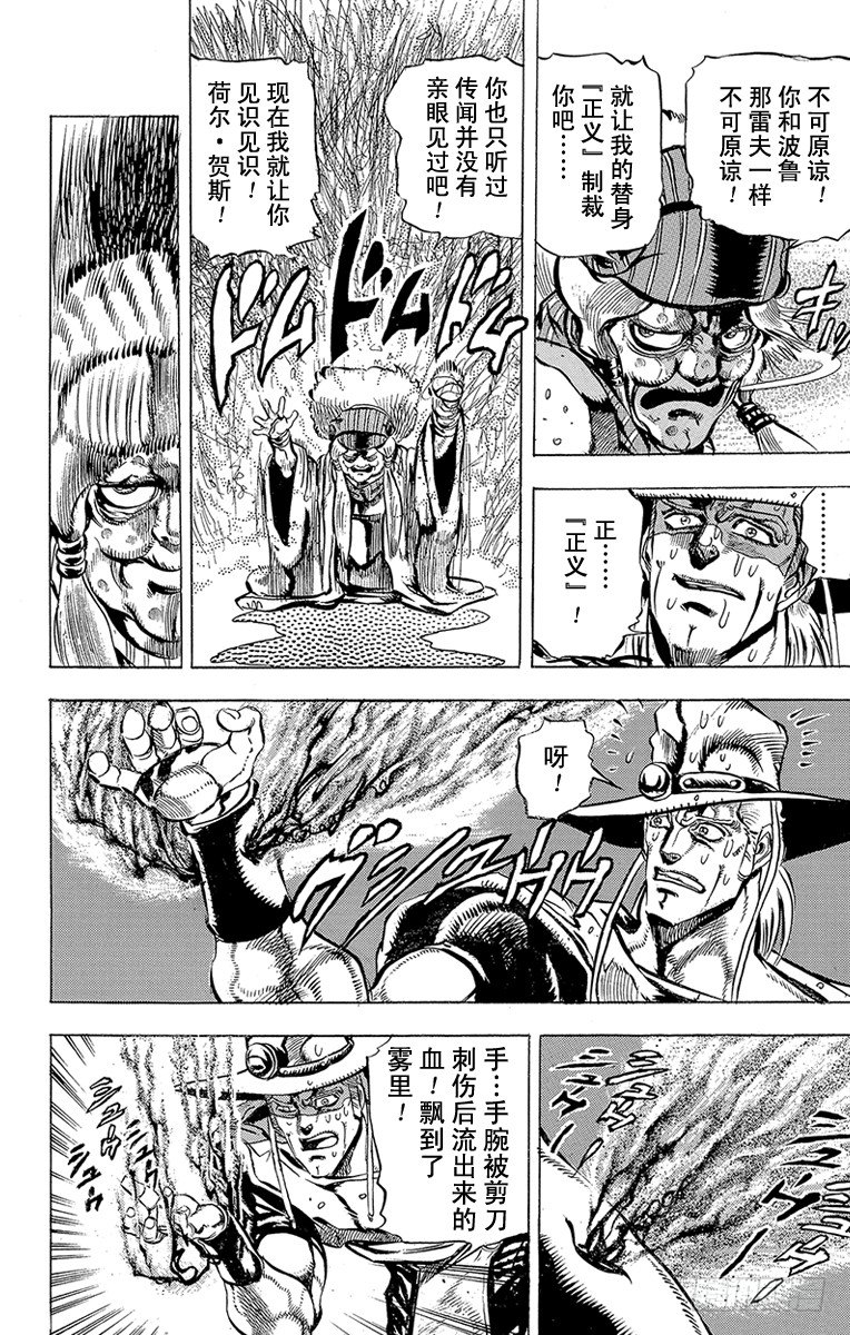 第156话13