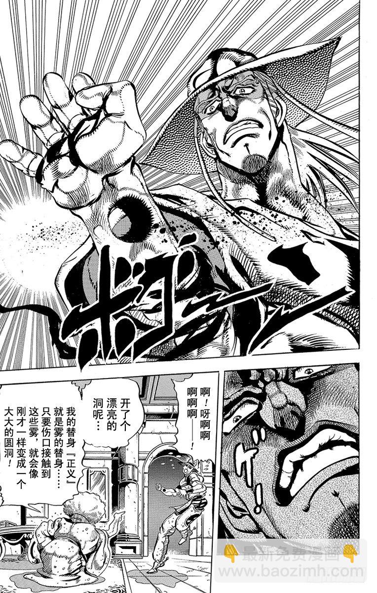 第156话14