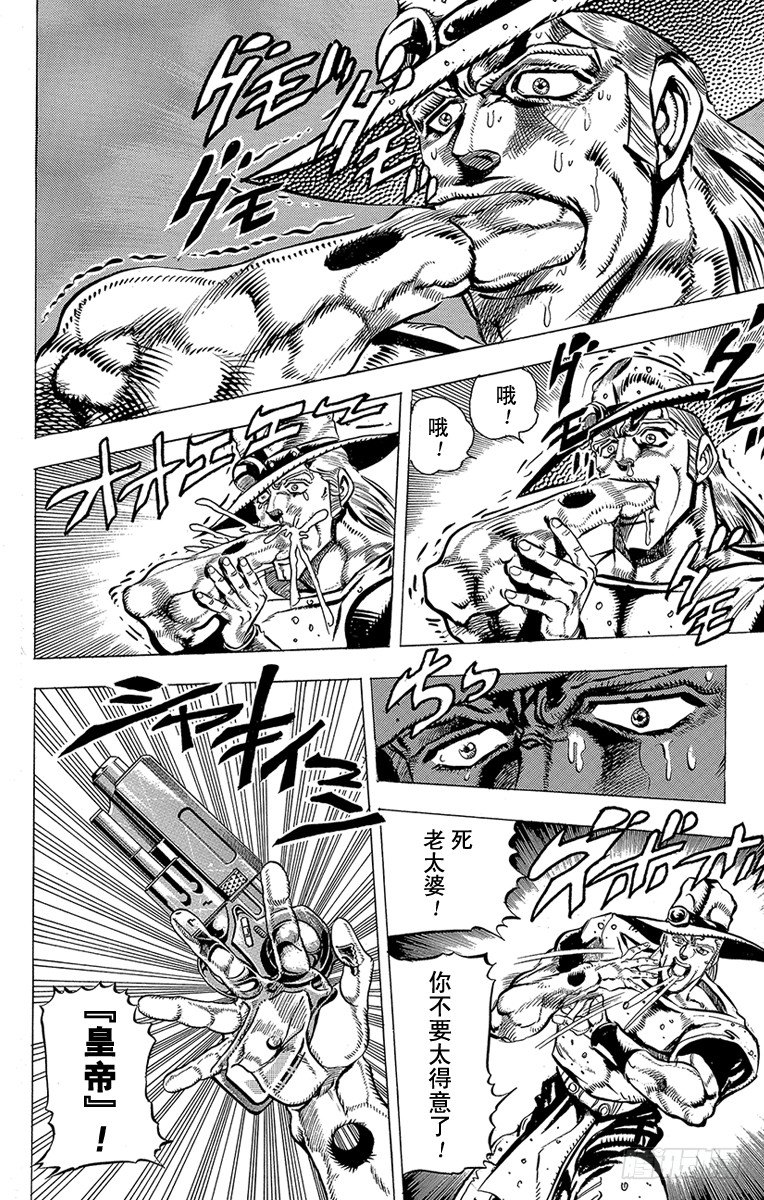 第156话17