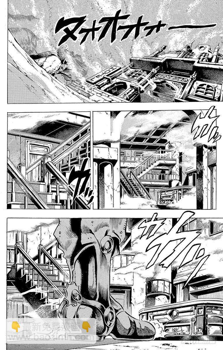 第156话5