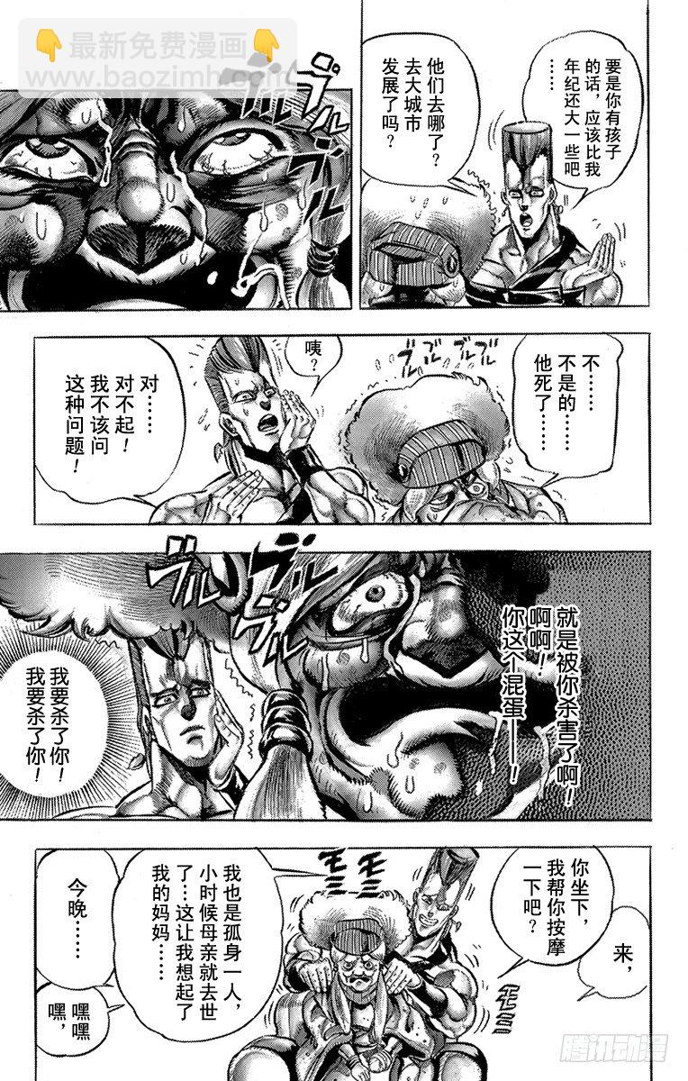 第157话10