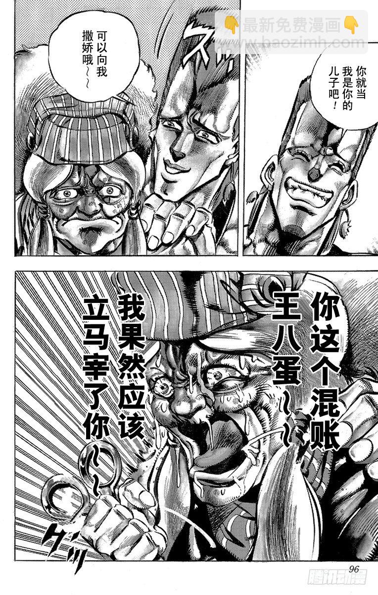 第157话11