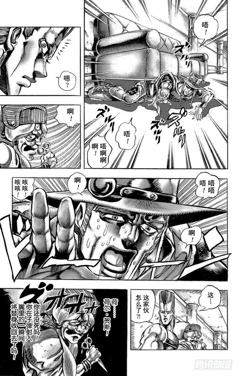 第157话12