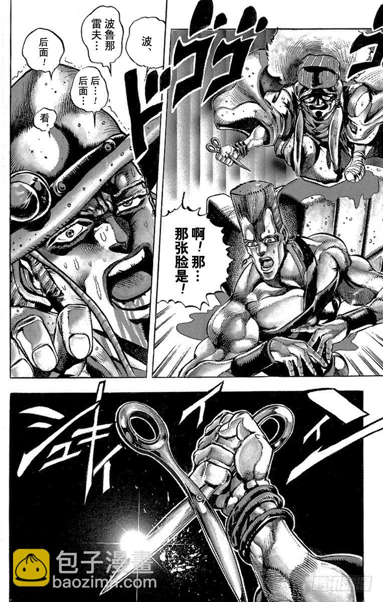 第157话13