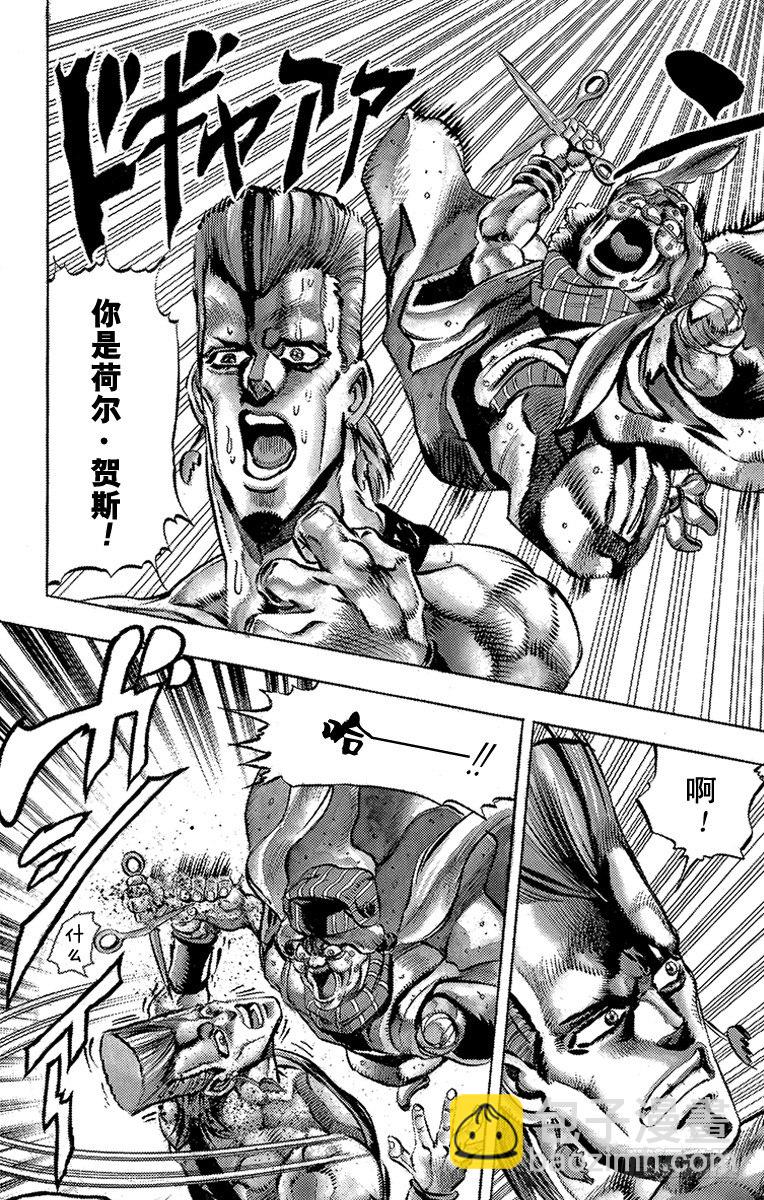 第157话14