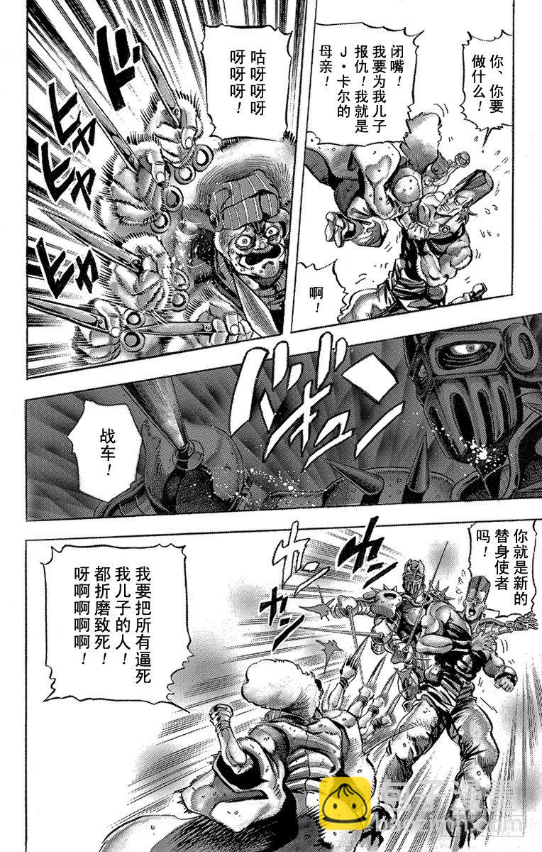 第157话15