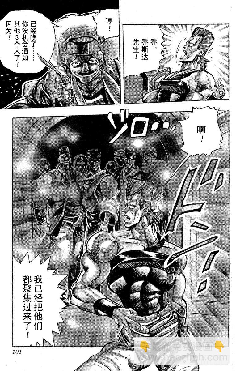 第157话16