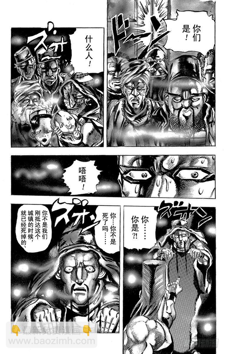 第157话17