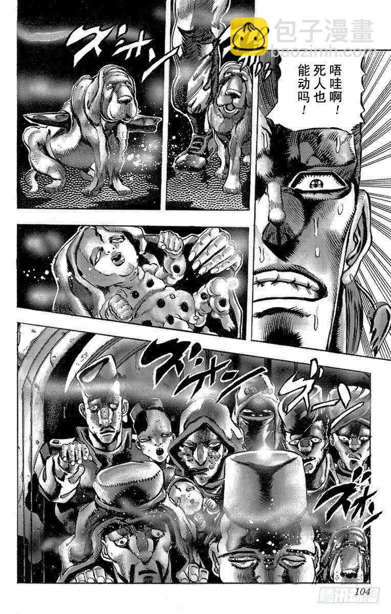 第157话19