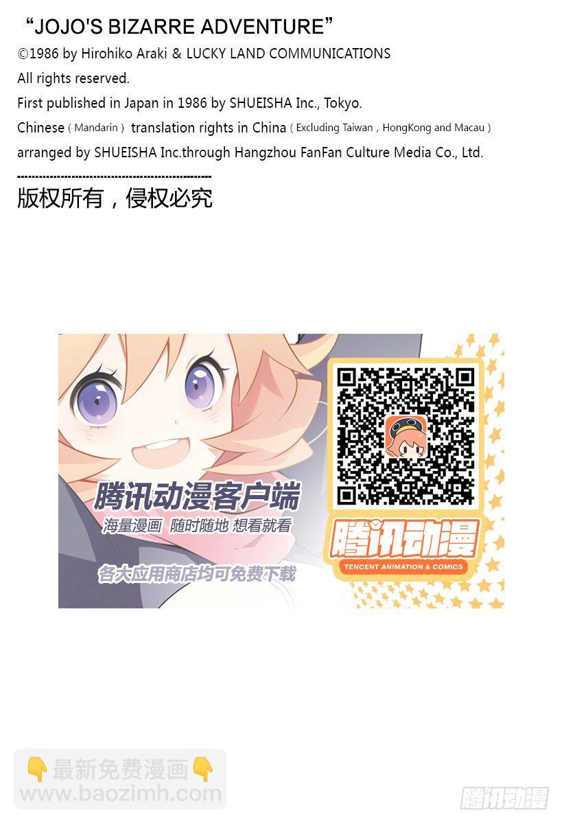 第157话22