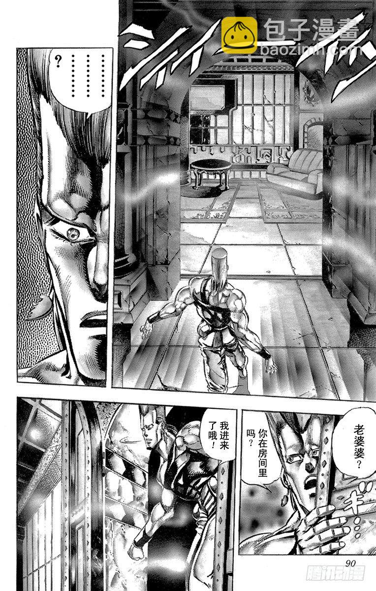 第157话5