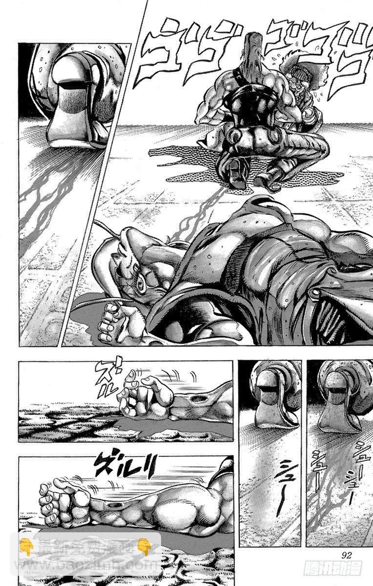 第157话7