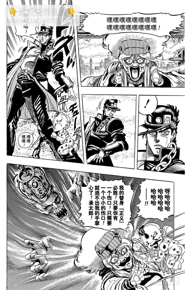 第159话11