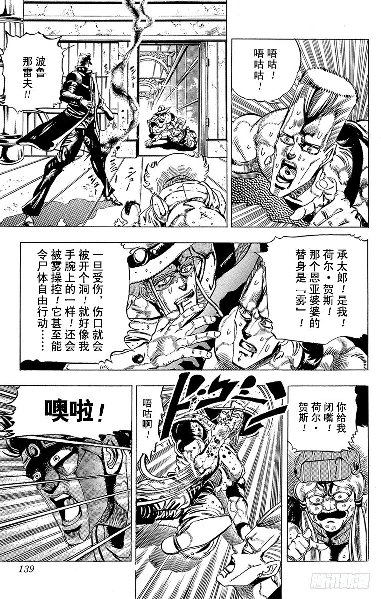第159话12