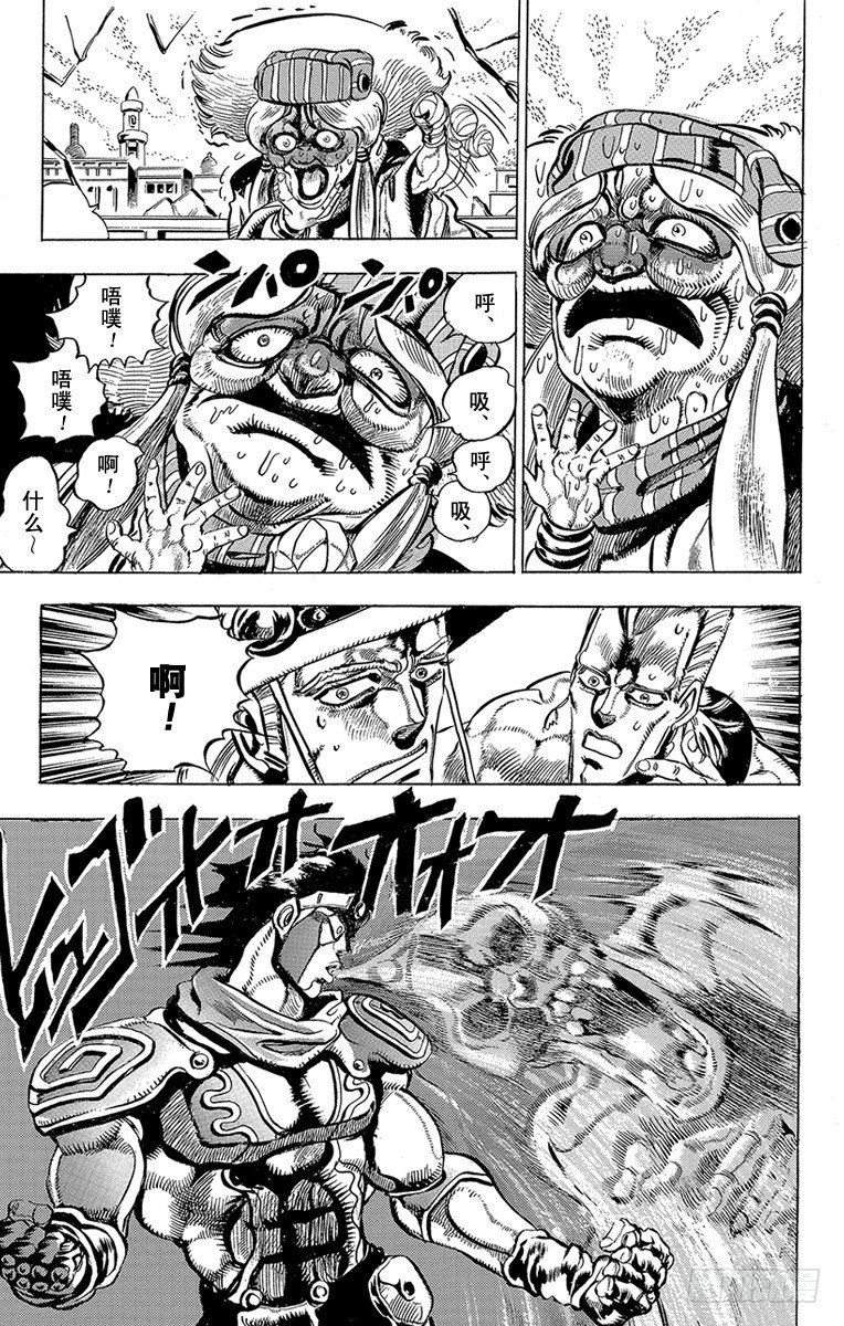 第159话16