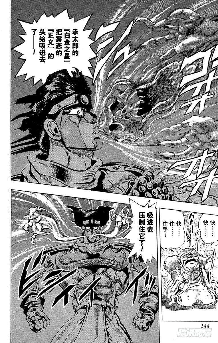 第159话17