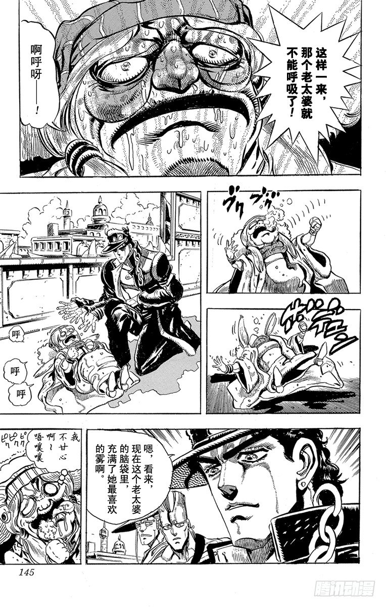 第159话18