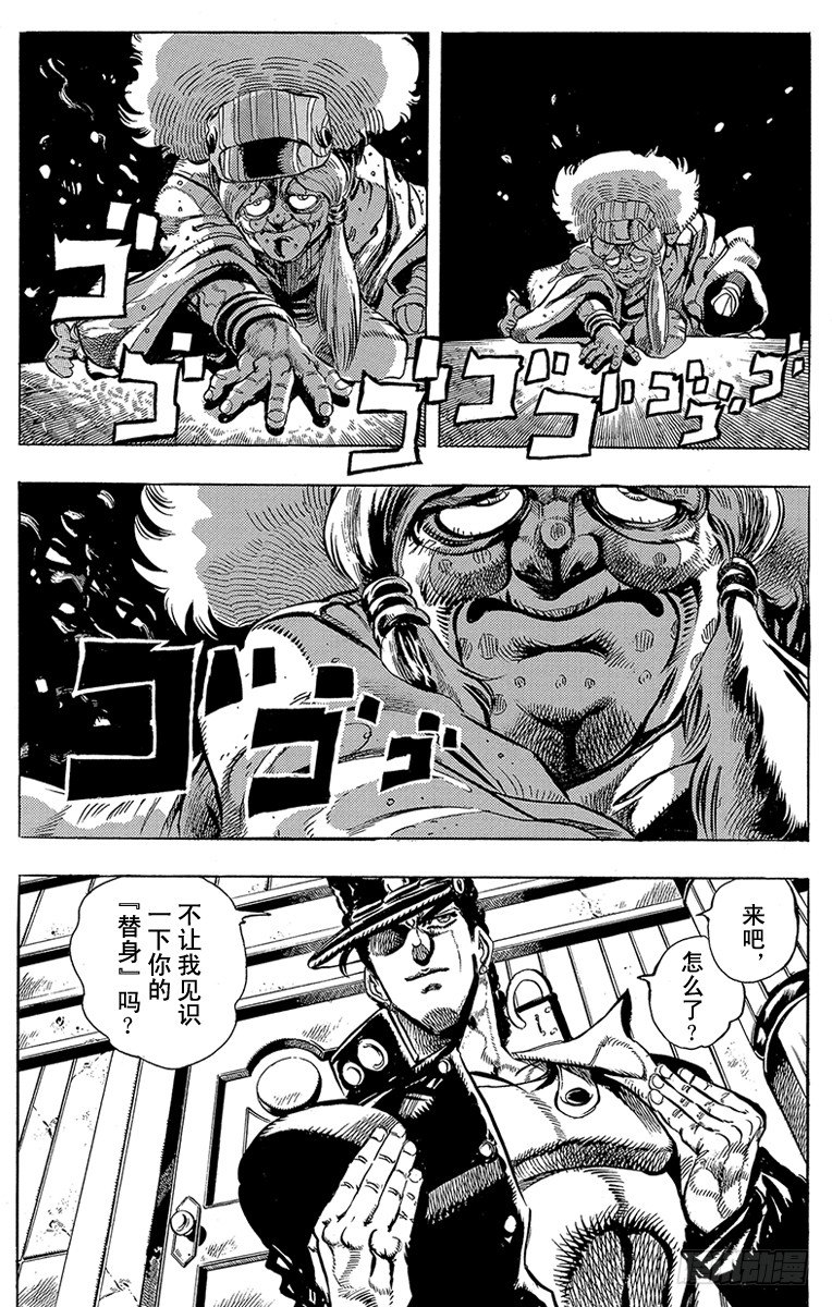 第159话7