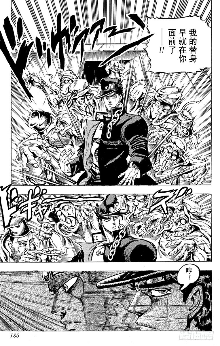 第159话8