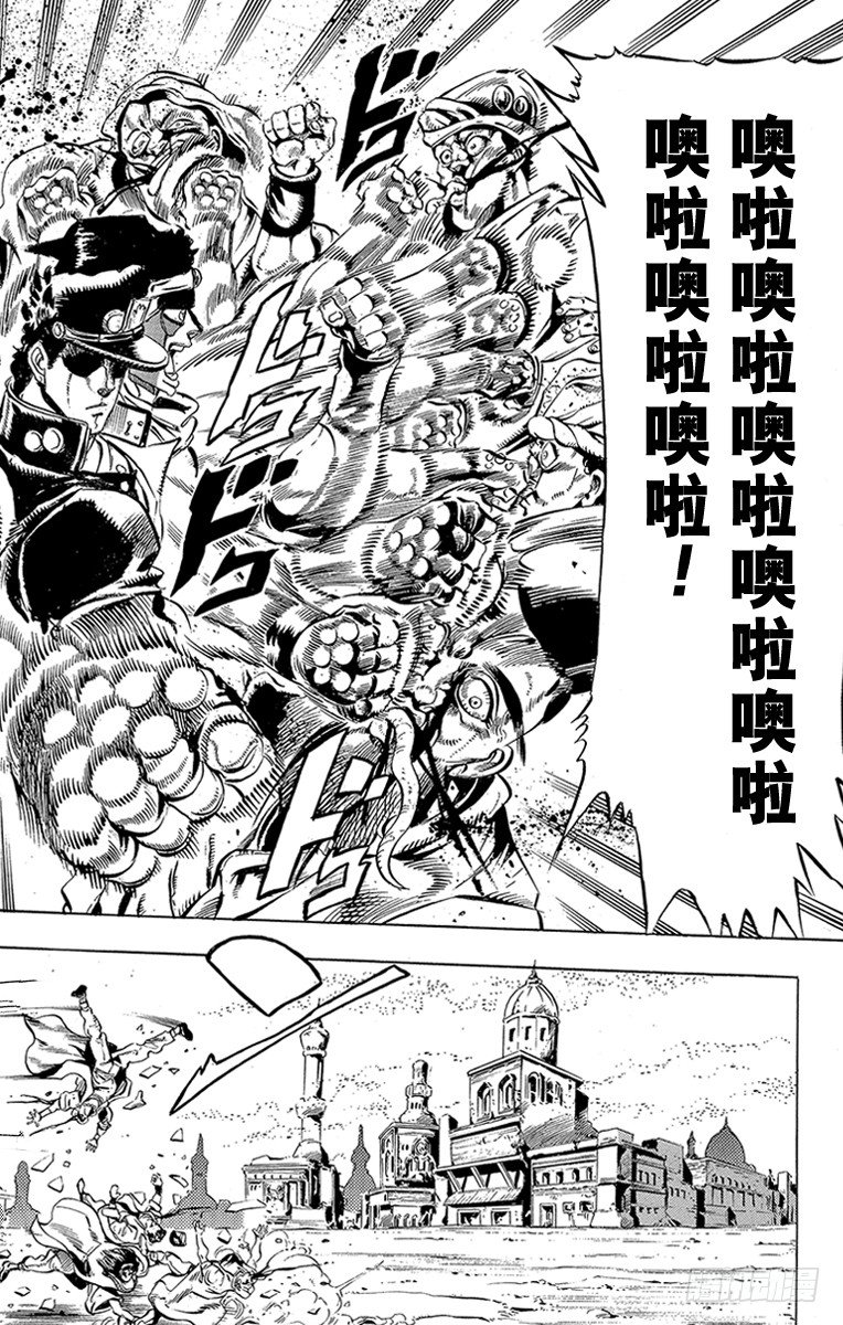 第159话9