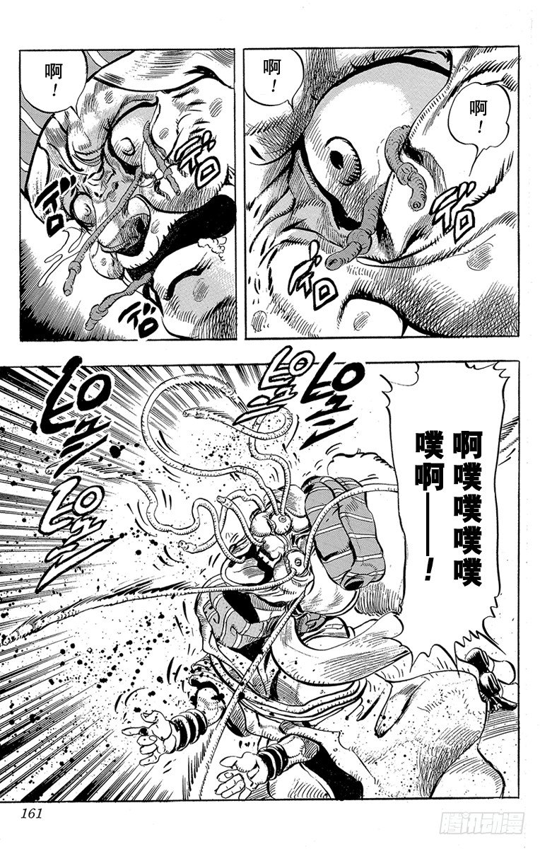第160话15