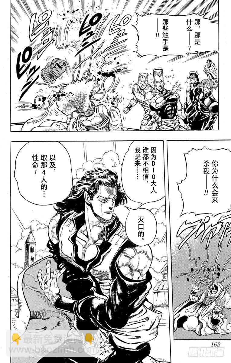 第160话16