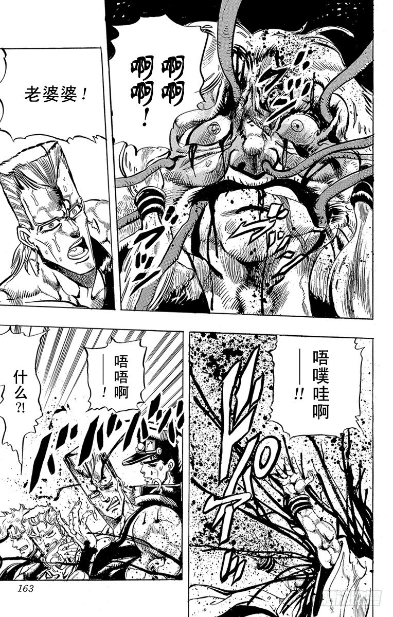 第160话17