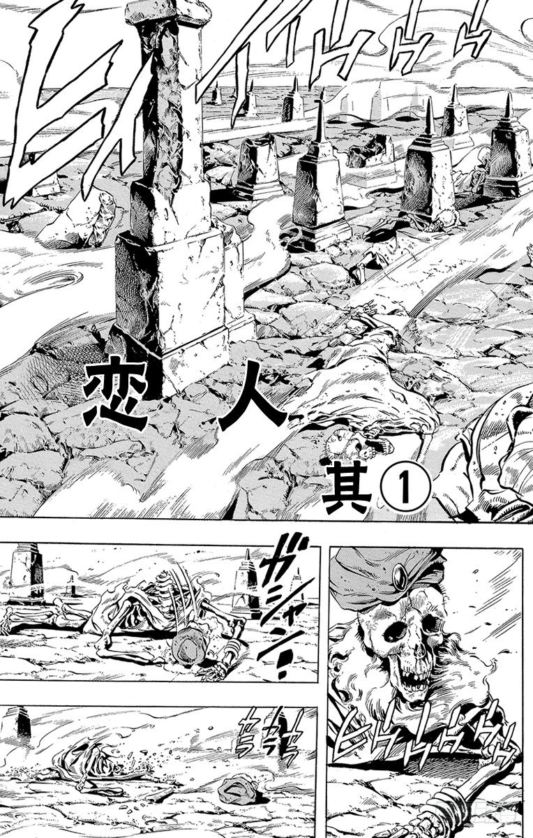 第160话3