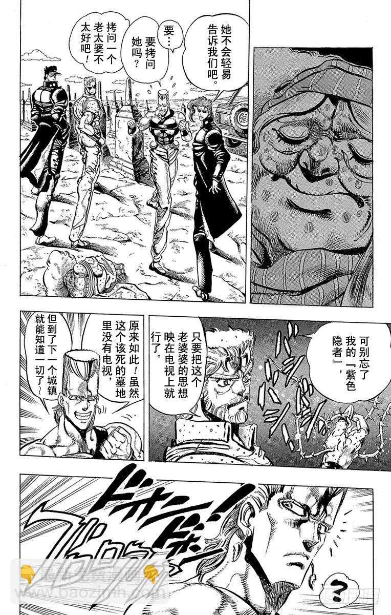 第160话6