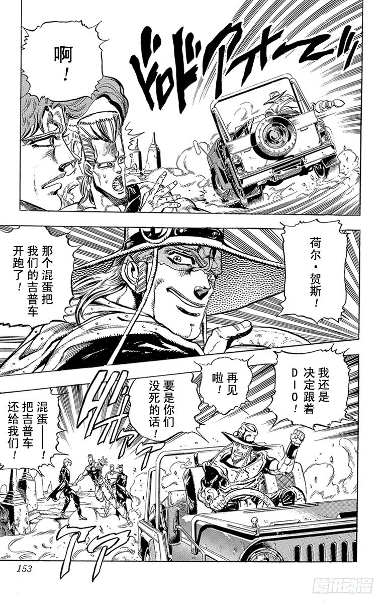 第160话7