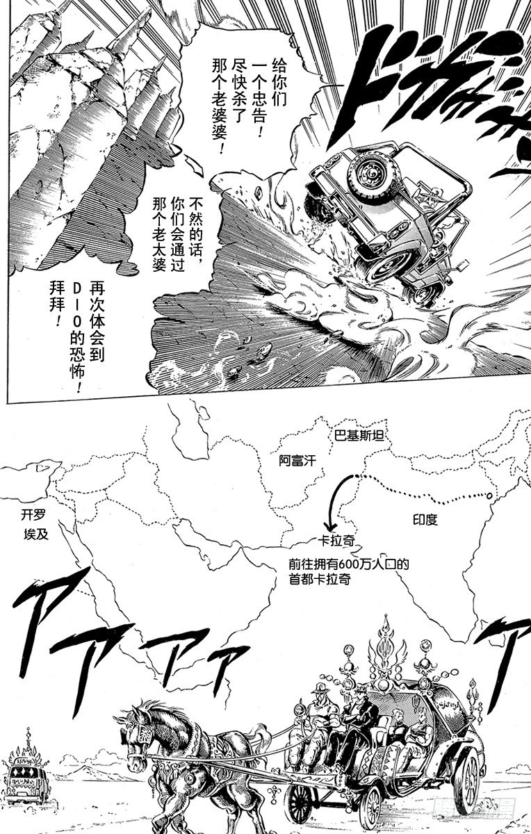 第160话8