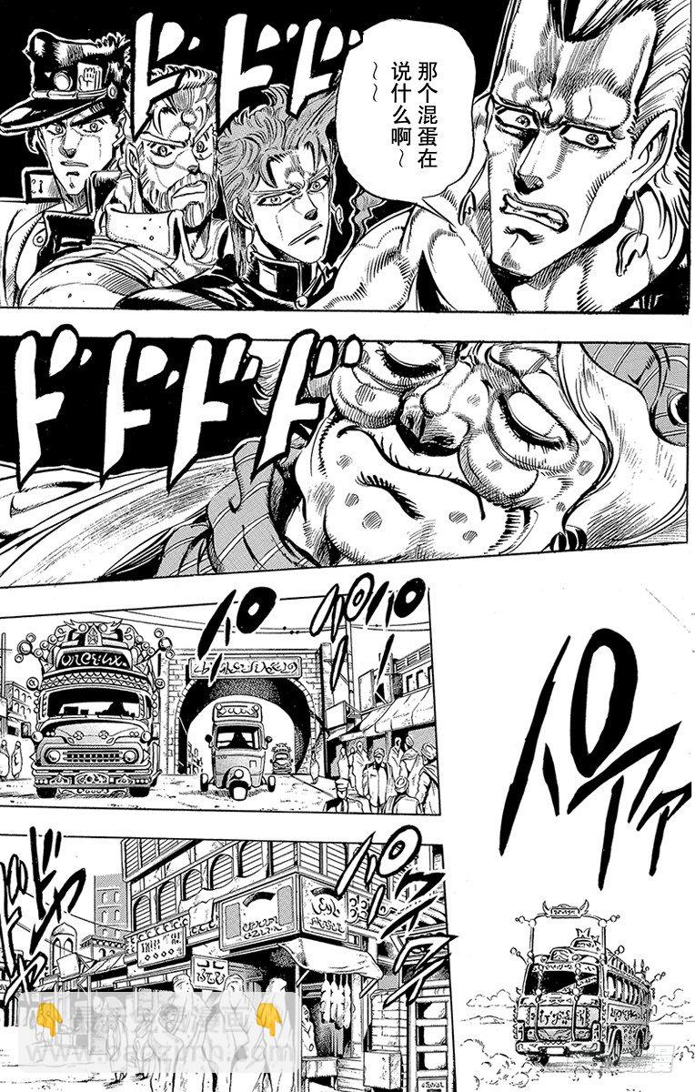 第160话9