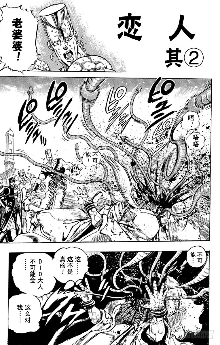 第161话0